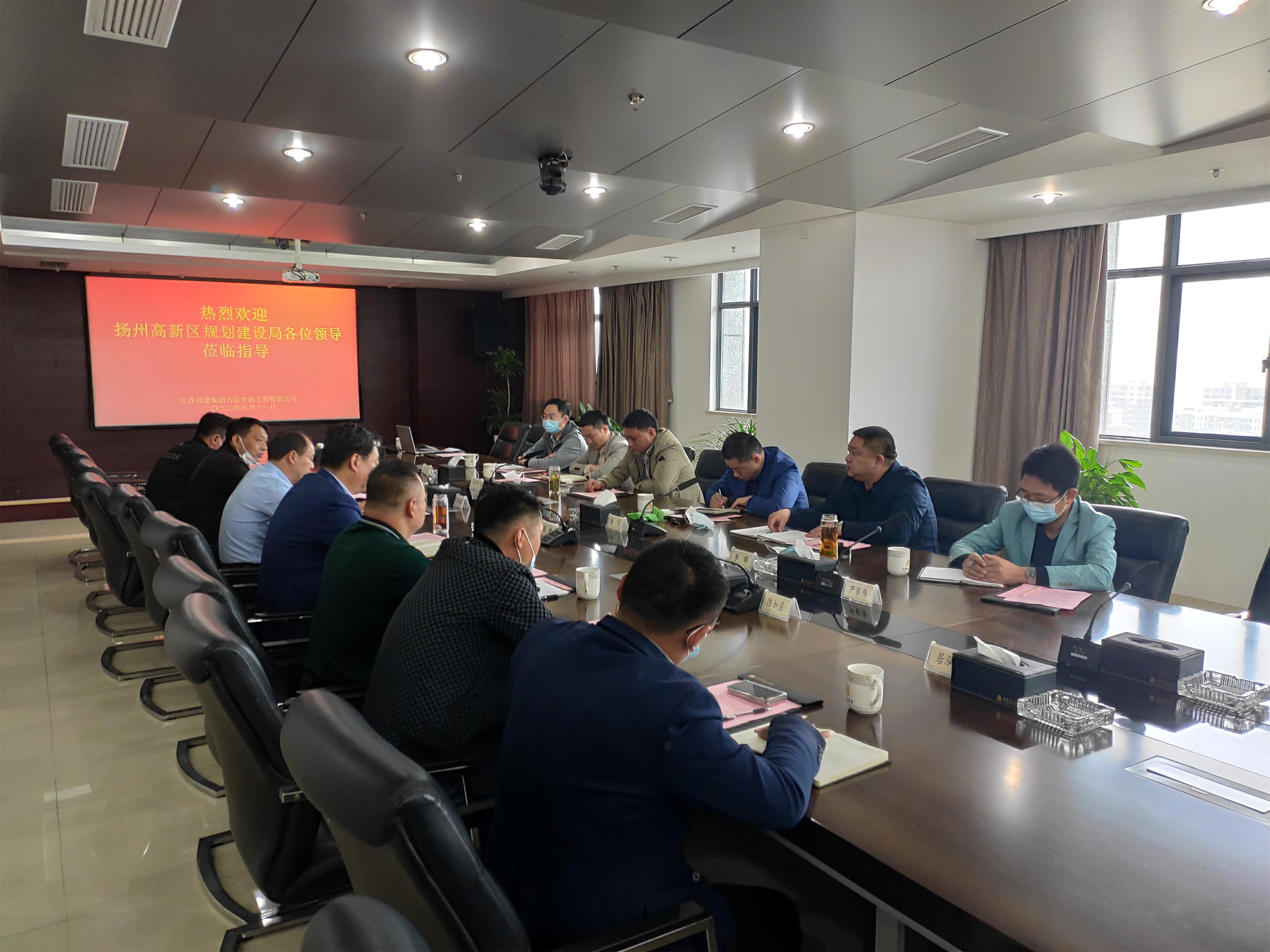 圖1-8、高新區(qū)建設(shè)局調(diào)研市政公司.jpg