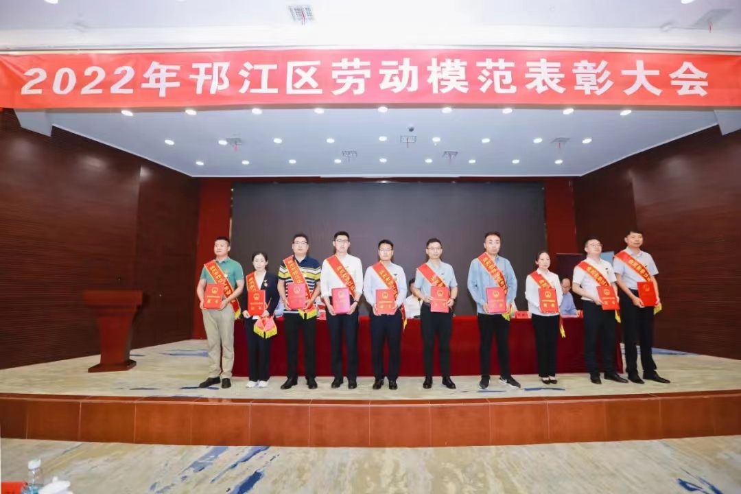 圖1-3、受表彰人員.jpg