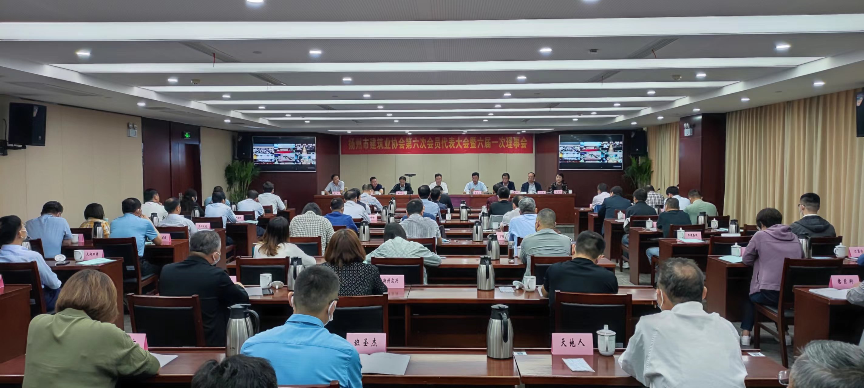 圖1-7、市建筑業(yè)協(xié)會(huì)理事會(huì).jpg