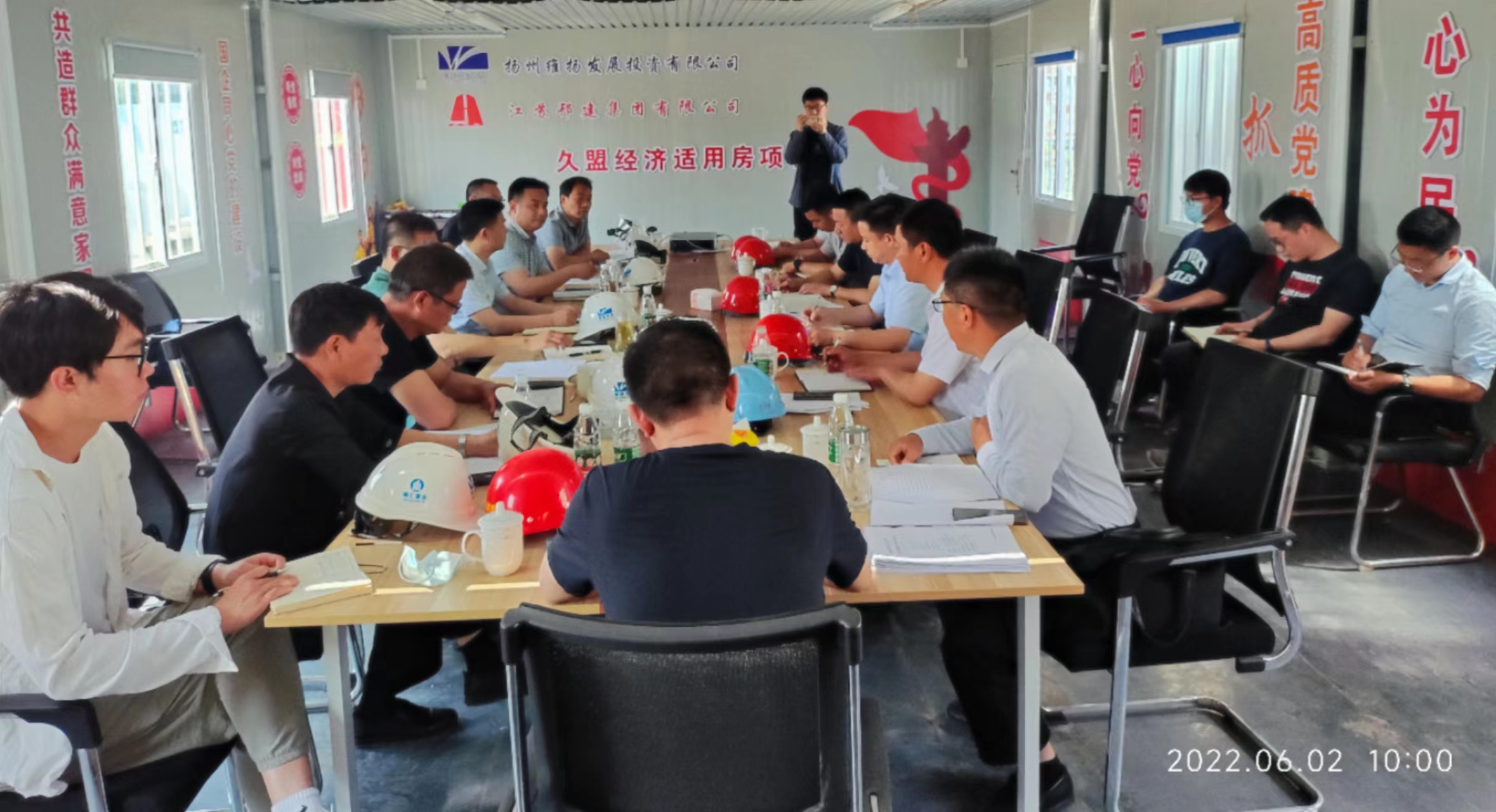 圖1-8-1、劉迪平董事長(zhǎng)檢查項(xiàng)目.jpg