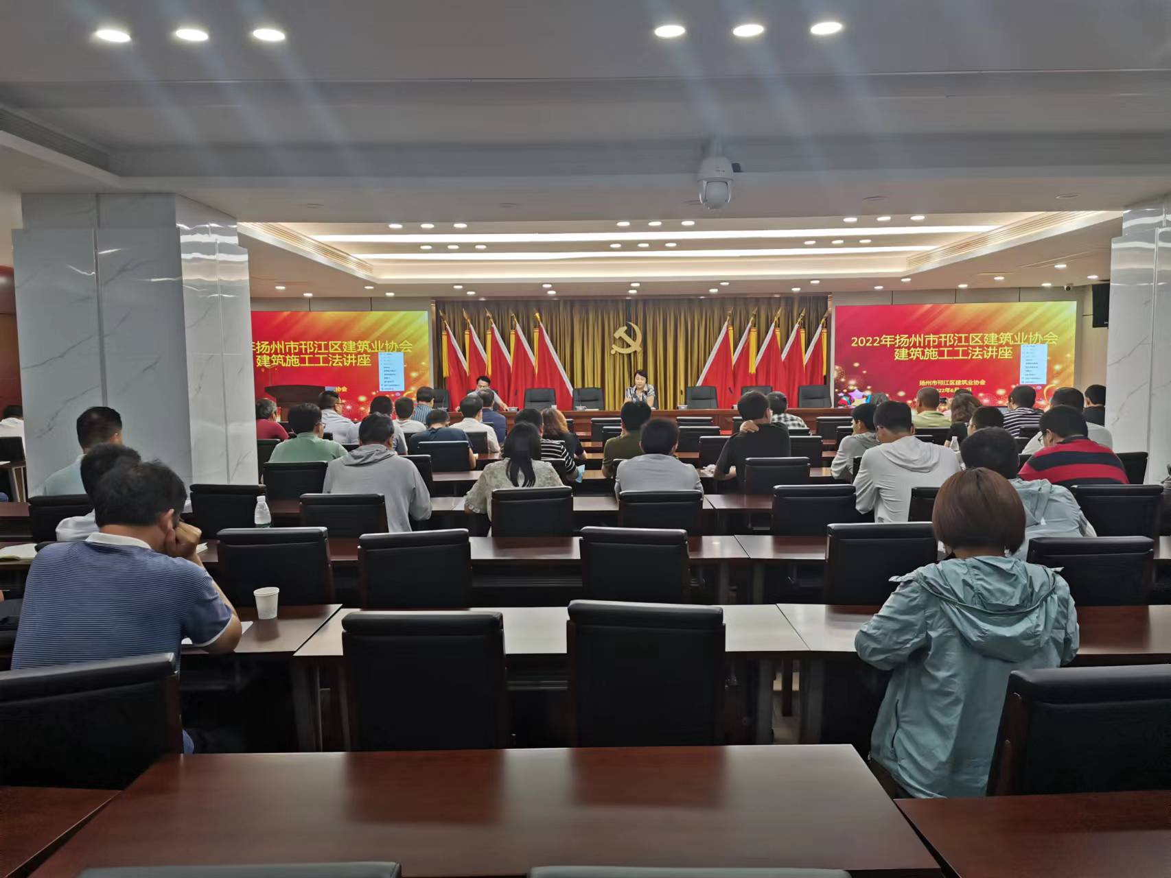 圖1-3、邗江建筑協(xié)會工法申報講座.jpg