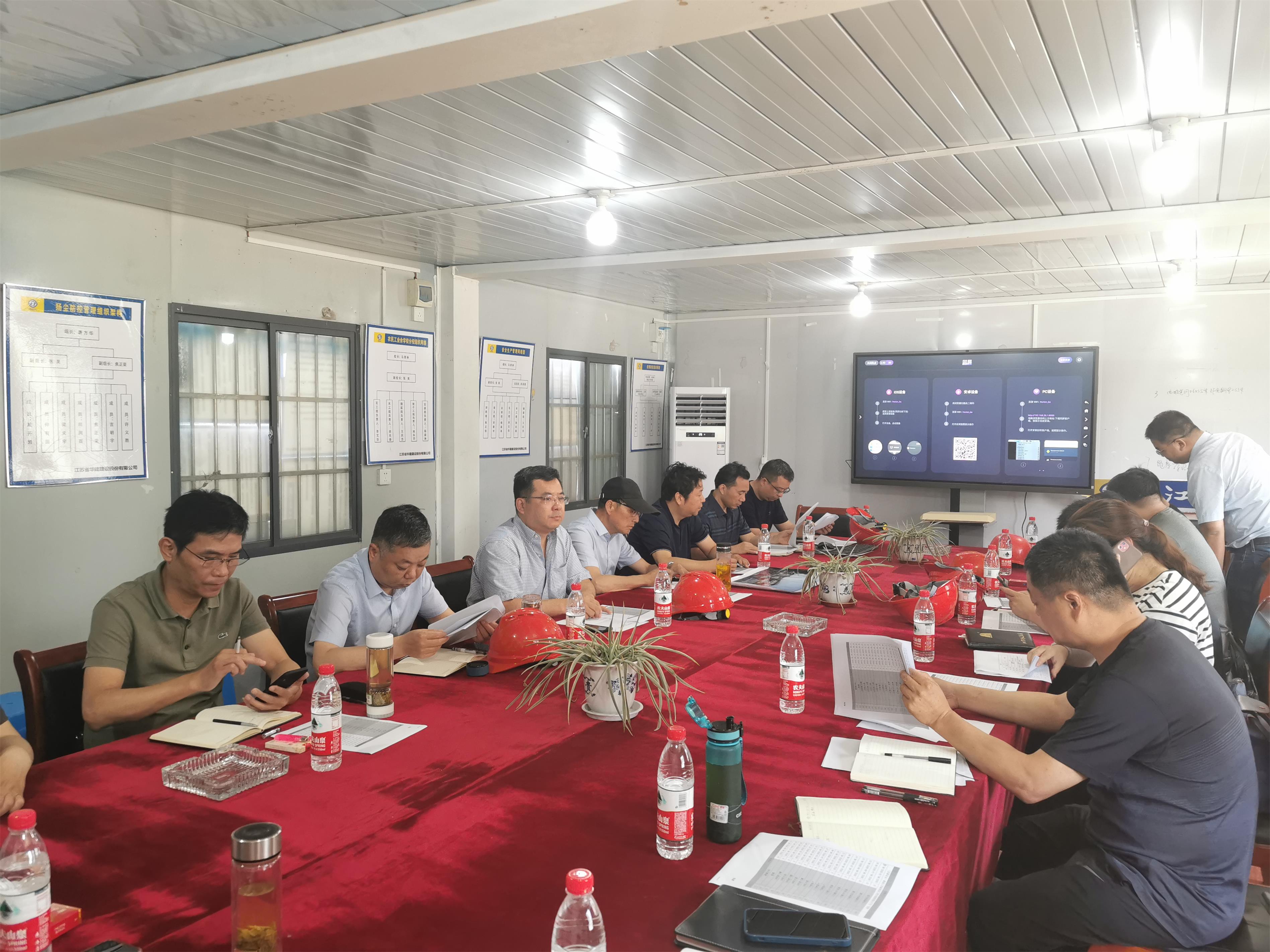 圖1-5、協(xié)和裝飾公司項目推進(jìn)會.jpg