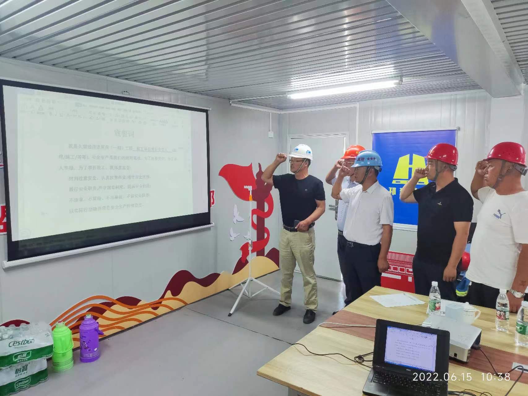 圖1-8、久盟項目黨建活動.jpg