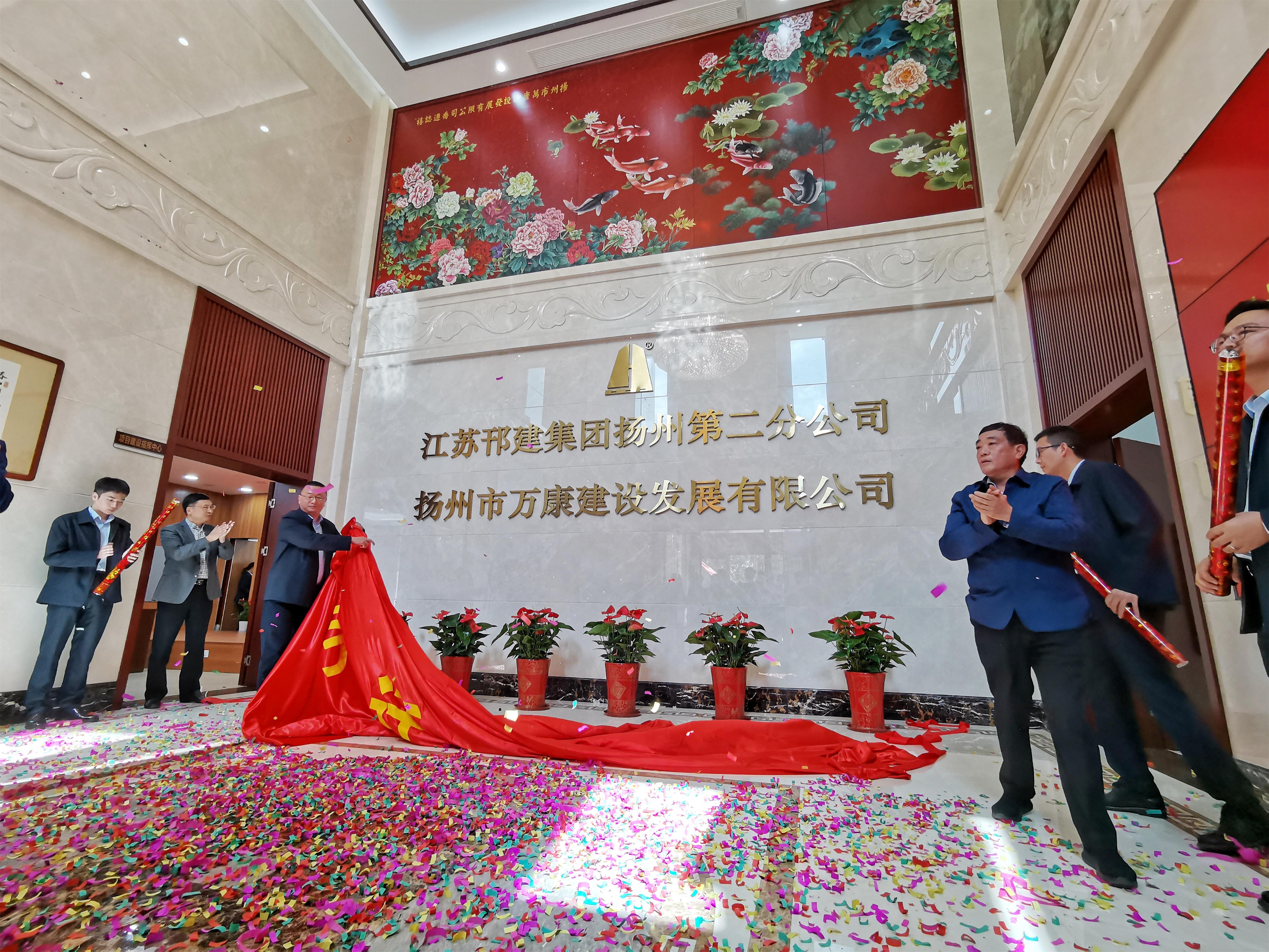 圖1-4、范世宏董事長、賈鳳鳴總經(jīng)理揭牌.jpg