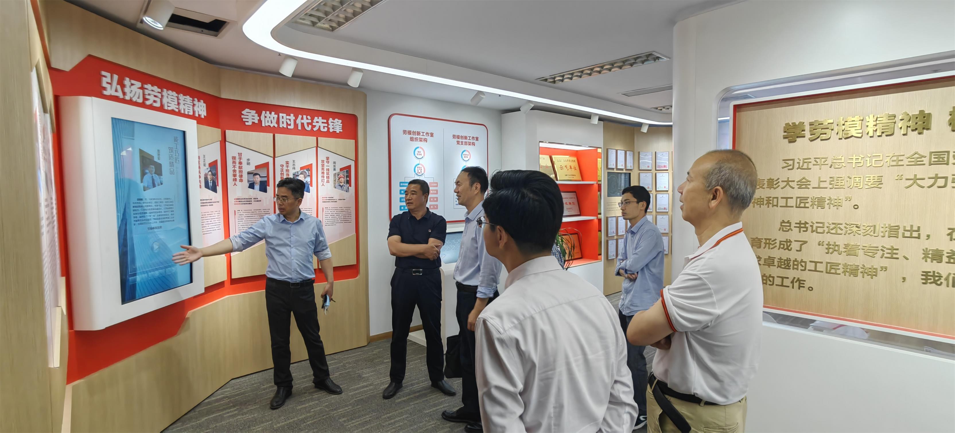 圖1-10、人大政協(xié)來(lái)集團(tuán)查看勞模工作室.jpg