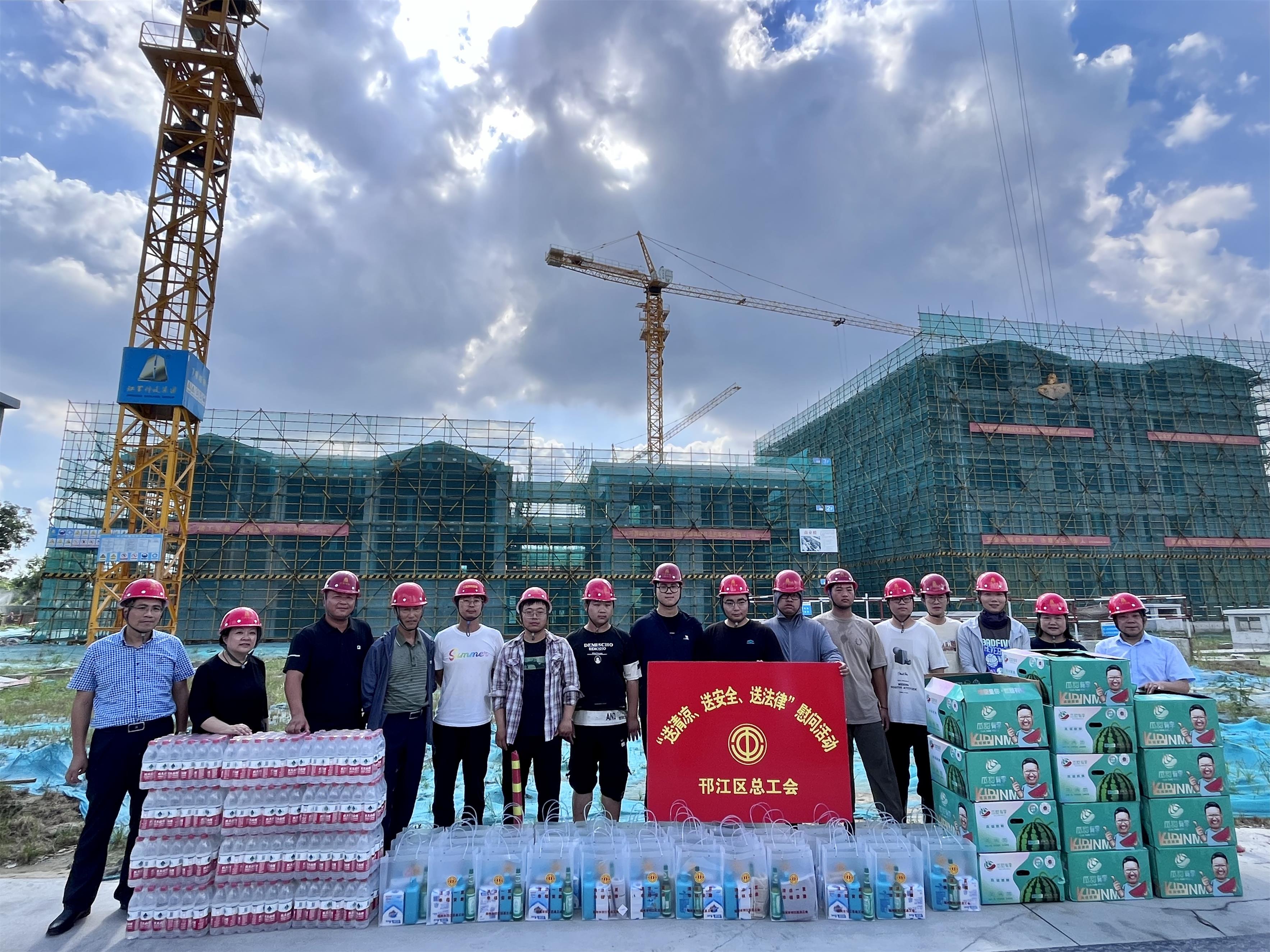 圖1-2邗江區(qū)總工會(huì)主席俞蓉率隊(duì)到集團(tuán)公司第一分公司GZ168地塊項(xiàng)目開展“送清涼、送安全、送法律”慰問活動(dòng).jpg