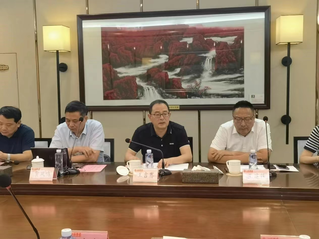 圖1-5、省建筑業(yè)BIM+智能建造座談會(huì)2.jpg