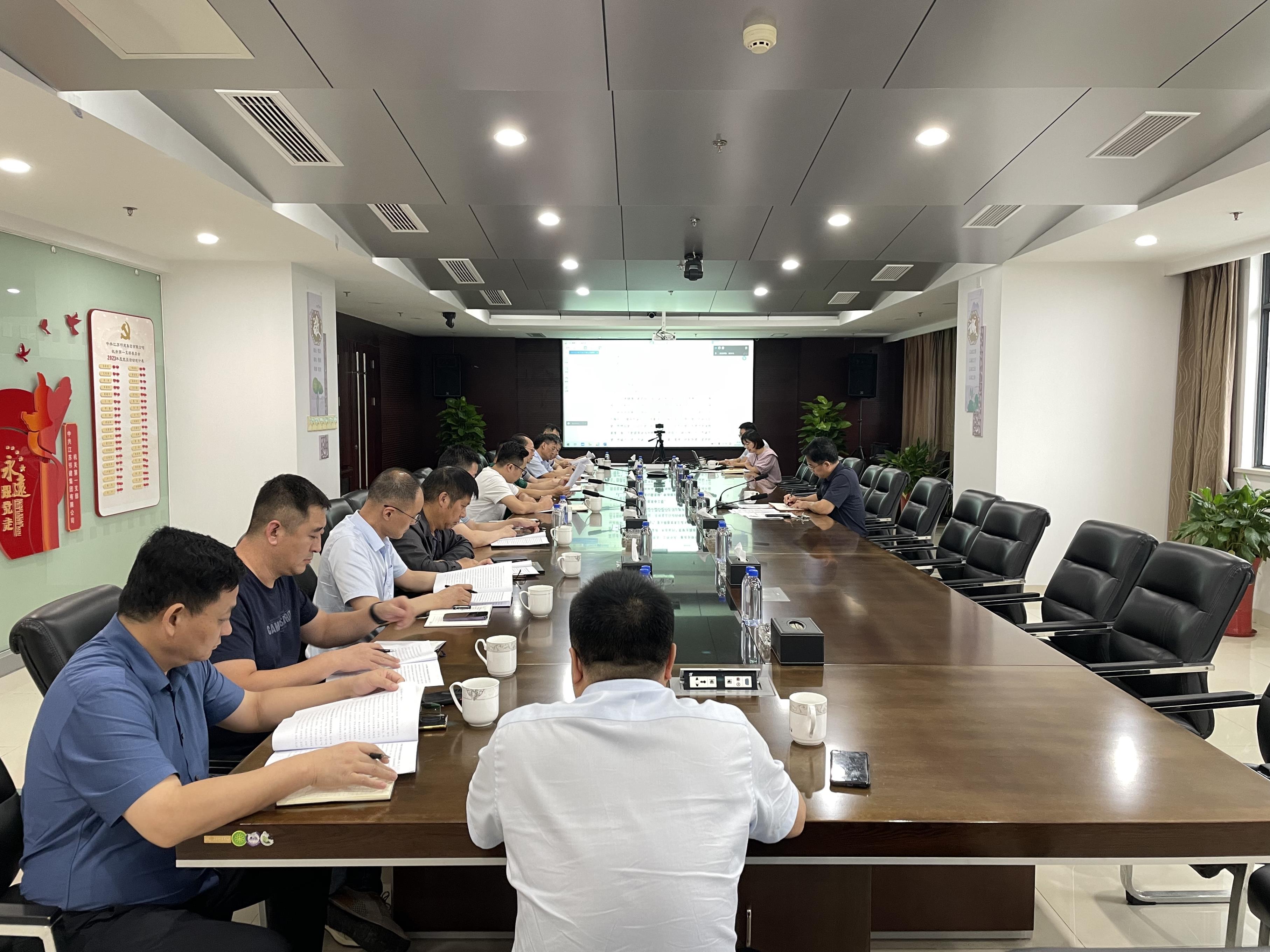 圖1-0-2、集團公司黨委專題支部書記會.jpg